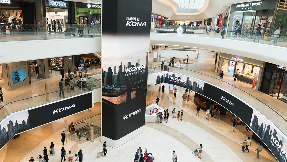 AV's role in the resurgence of the retail sector - Installation